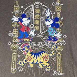 Disney Mickey Minnie Lunar New Year 2022 Year of Tiger T Shirt Mens 2XL Gray